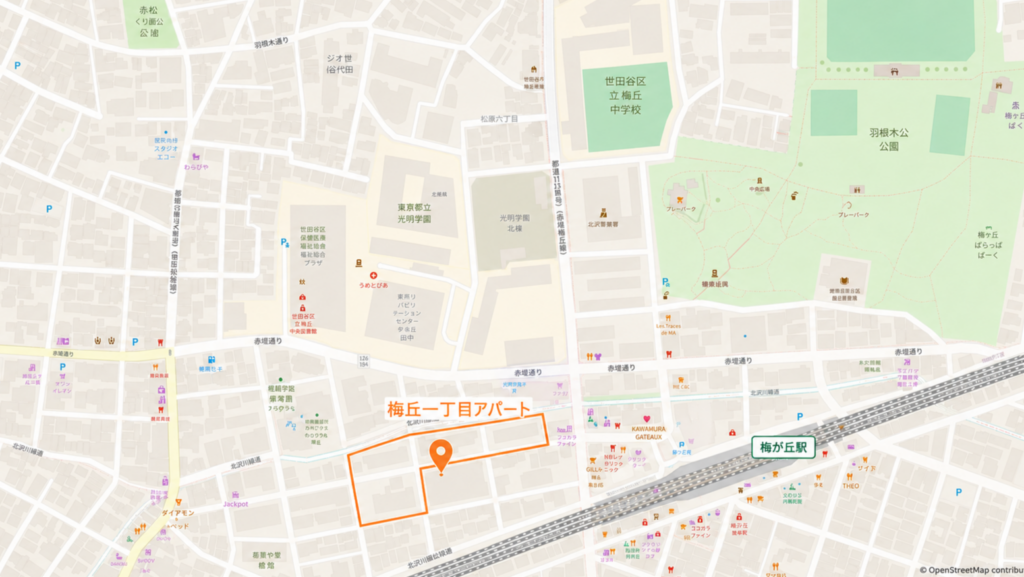 梅丘一丁目アパート周辺地図